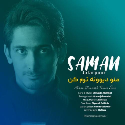 دانلود آهنگ منو دیوونه ترم کن سامان جعفرپور